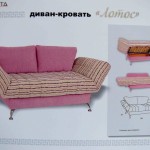 “Лотос” диван-кровать